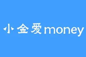 小金爱money