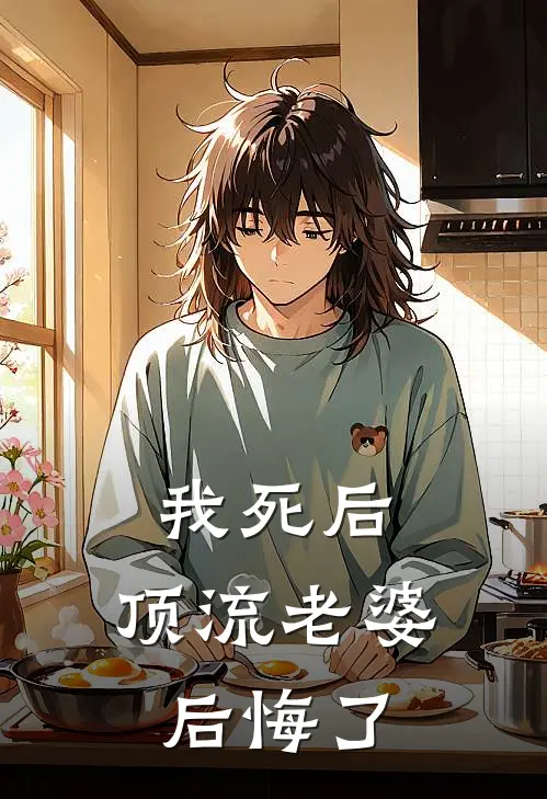 白月光闻言（白月光闻言）小说目录列表阅读-白月光闻言最新阅读