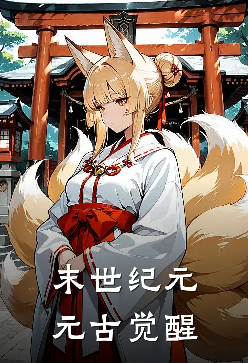 洛知予玉佩（洛知予玉佩）小说目录列表阅读-洛知予玉佩最新阅读