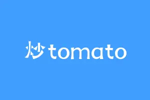 炒tomato