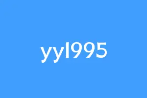 yyl995